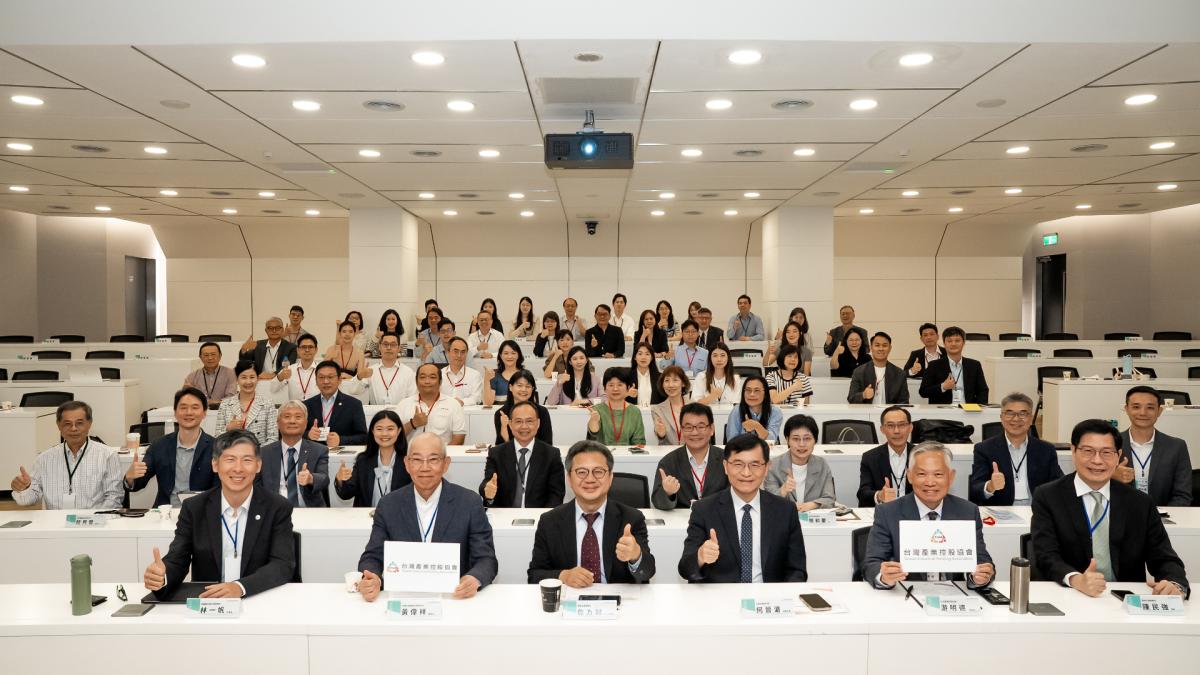 【產控研討會】44-2條修法下的產控新局  從政策、稅務到共治，剖析企業整合的下一哩路