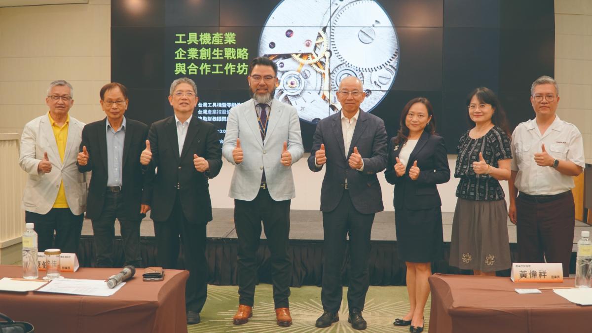 【產控活動交流】推進工具機產業交流 以產控迎擊國際供應鏈挑戰