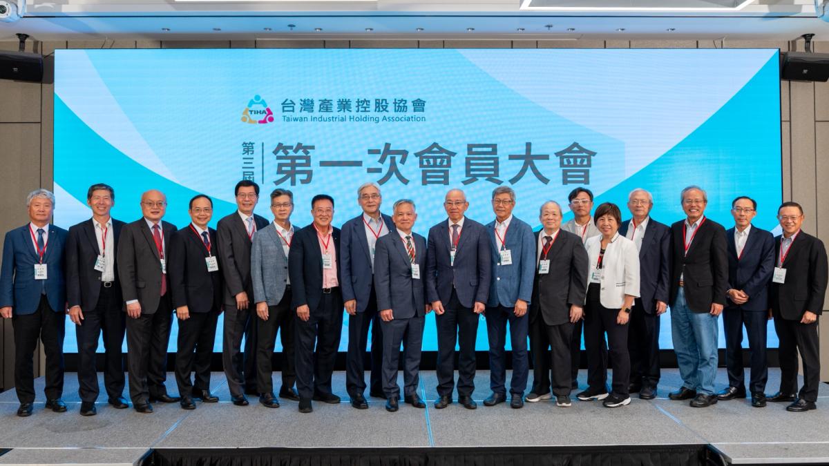 企併法修法催生產控契機　期許帶領產業邁向共好共贏新局面